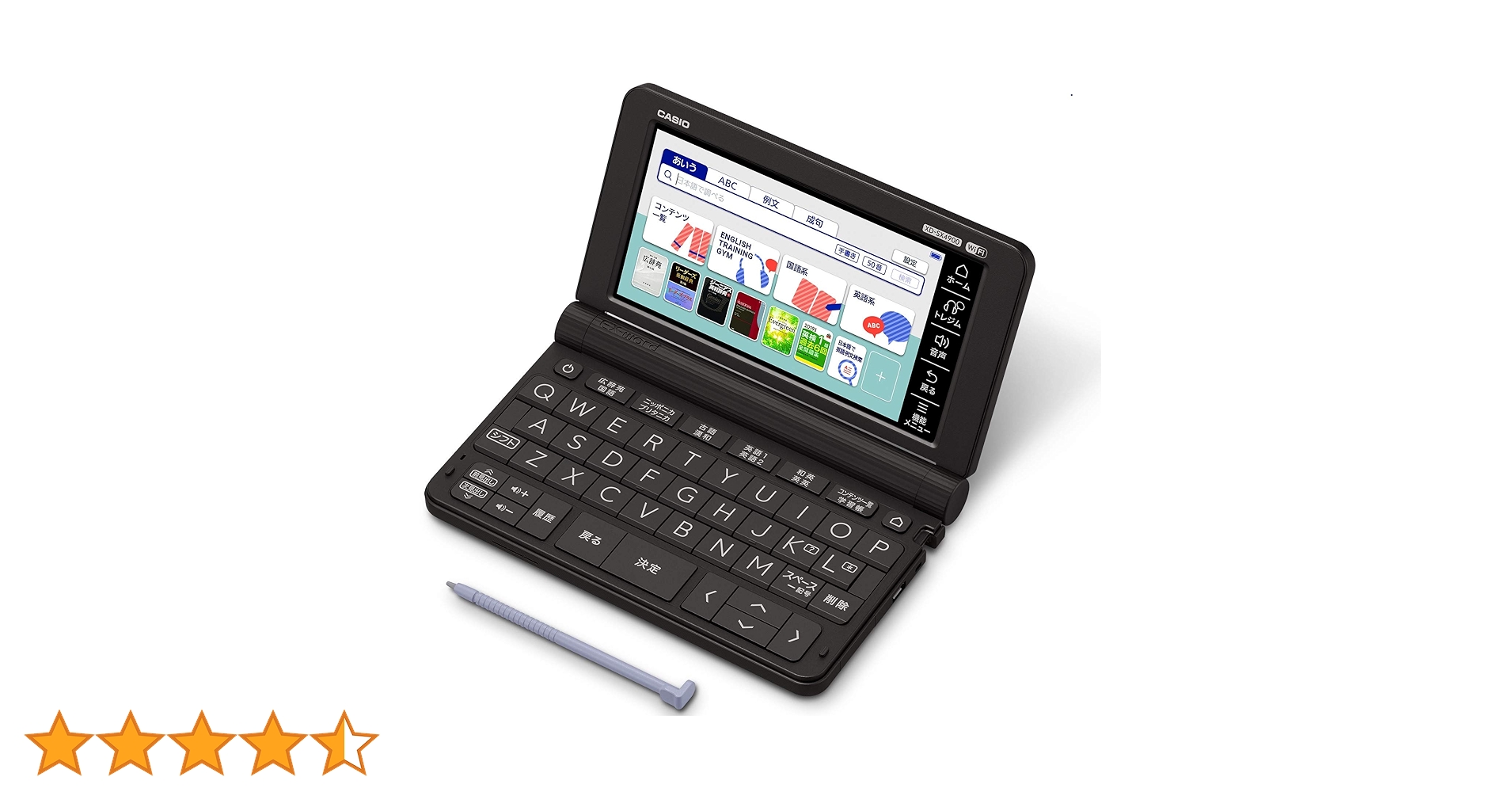 Amazon.co.jp: カシオ 2020年モデル XD-SX4900BK : ファッション